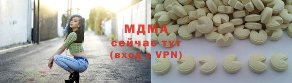 меф VHQ Дмитровск